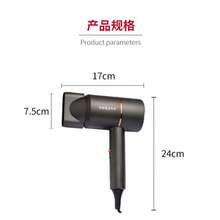 Secadora Cabello Potente Profesional 2 Velocidades Portátil Color Gris 1200W - Gris - Ver 6