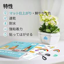 マットラベルシール 耐水 つやなし レーザー用ラベル はがせる 防水 手作りステッカー ホワイト 白 レーザープリンター専用 15枚 A4 - ホワイト - チェックする 4