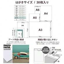 Printer Paper - White + 100mm X 148mm (postcard Size) + Photo Paper - View 1