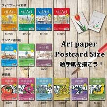 絵手紙用ポストカード 特厚口画用紙 40枚 S141C - 単品 + 特厚口画用紙 40枚 - チェックする 5