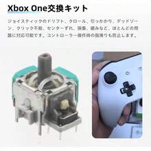 Gamepad Accessories