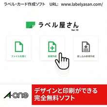 エーワン ラベルシール CD\/DＶDラベル 内径小タイプ A4 2面 10シート 29167 - 10シート + プリンタ兼用マット紙 + 単品 - チェックする 7