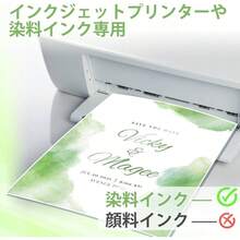 写真用紙 光沢紙 L判 200枚入り 厚手 0. 23mm フォト用紙 インクジェット専用 - 白 - チェックする 4