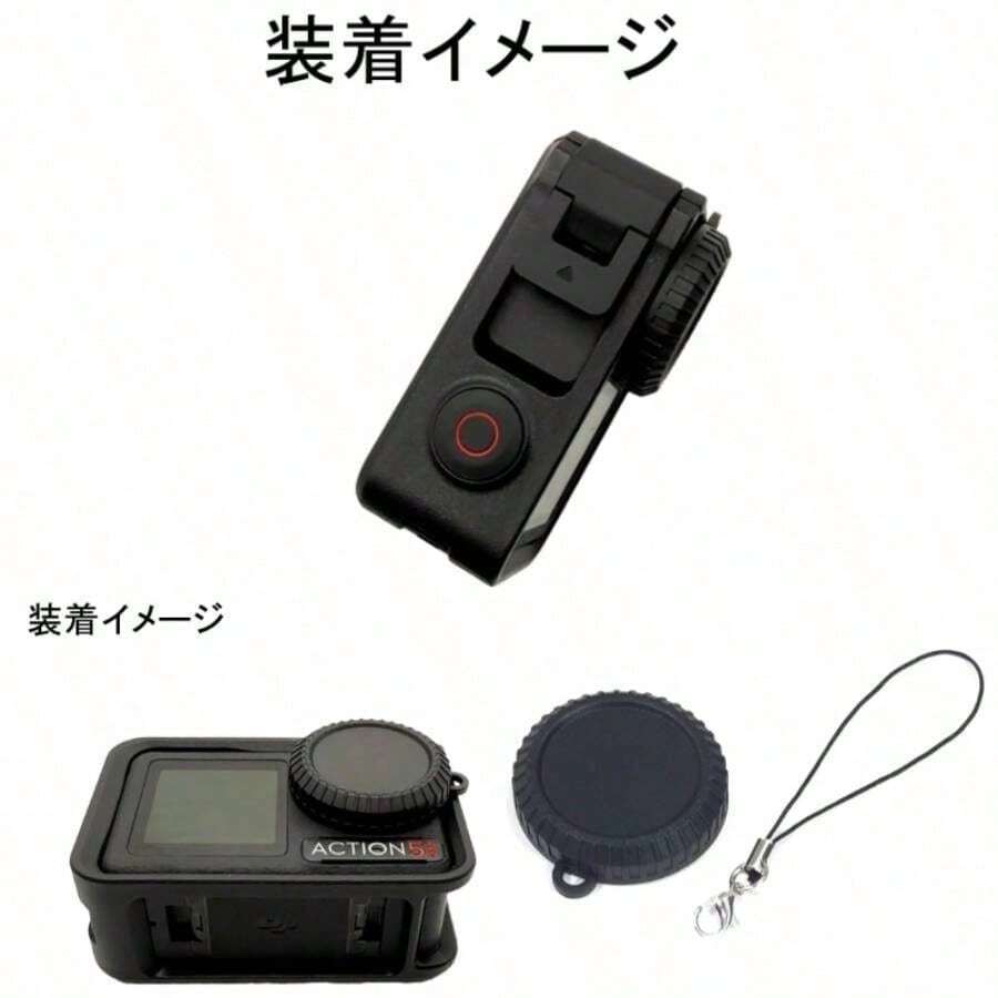 Camera & Photo Accessories - Initial - View 1