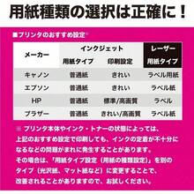 ラベルシール A4 1面 90シート ノーカット シール用紙 直後できれいにはがせる 時間経過でしっかり粘着 ラベルシート SH - LSA4090T1X1 - 1面(A4ノーカット) + 90シート - チェックする 4