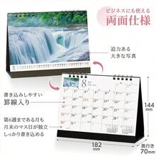 Calendars - 2. Tabletop - View 4