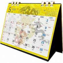 Calendars - Initial - View 7