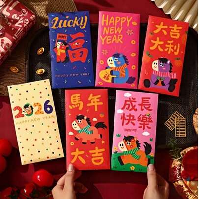 6个创意马年新年红包，新年快乐来信红包，卡通农历新年红包