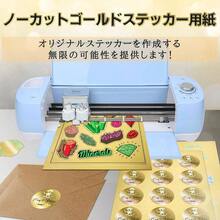 ゴールド光沢ラベルシール A4 メタリックゴールド 15枚 インクジェットとレーザーに対応ステッカー用紙 - 金 - チェックする 6