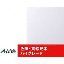 エーワン ラベルシール ハイグレード 丸形 12面 20シート 75412 - 01.(12ページ) - チェックする 4