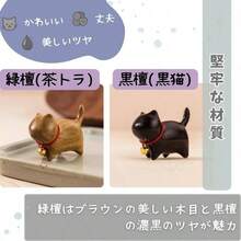 Desktop Decorations - Brown Tabby - View 6