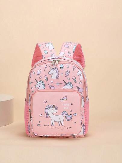 1个尼龙拉链背包，新款可爱独角兽印花书包，高品质面料，舒适透气的肩带，顺滑的拉链，实用百搭，适合日常使用，是送给女孩的完美礼物。