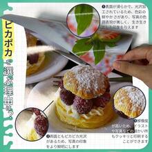 写真用紙 A4 両面 インクジェット 薄手 光沢 50枚 両面光沢紙 写真プリント用紙 (PJPA4WS140DG) - 白 - チェックする 5