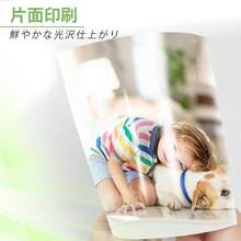 写真用紙 光沢紙 L判 200枚入り 厚手 0. 23mm フォト用紙 インクジェット専用 - 白 - チェックする 5
