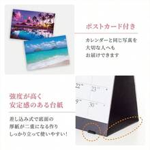 Calendars - Initial - View 7