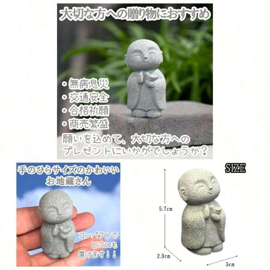 お地蔵さん 置物 小さい 庭 ミニ お地蔵様 石 おじぞうさん置物 御影石 水槽 飾り 和風 盆栽 飾り 石 灰色 - イニシャル - チェックする 1