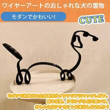 犬の置物 インテリア 庭 おしゃれ 雑貨 ワイヤーアート かわいい犬 オブジェ (ブルドッグ) [並行輸入品] - ブルドッグ - チェックする 3