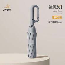 Extra Large Reinforced Umbrella For Men Women Wind And Rain Resistant UV Blocking Automatic Ring-Buckle Parasol - 灰色-10K 105CM_勃根地 - 查看 1
