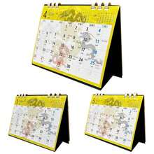 Calendars - Initial - View 1