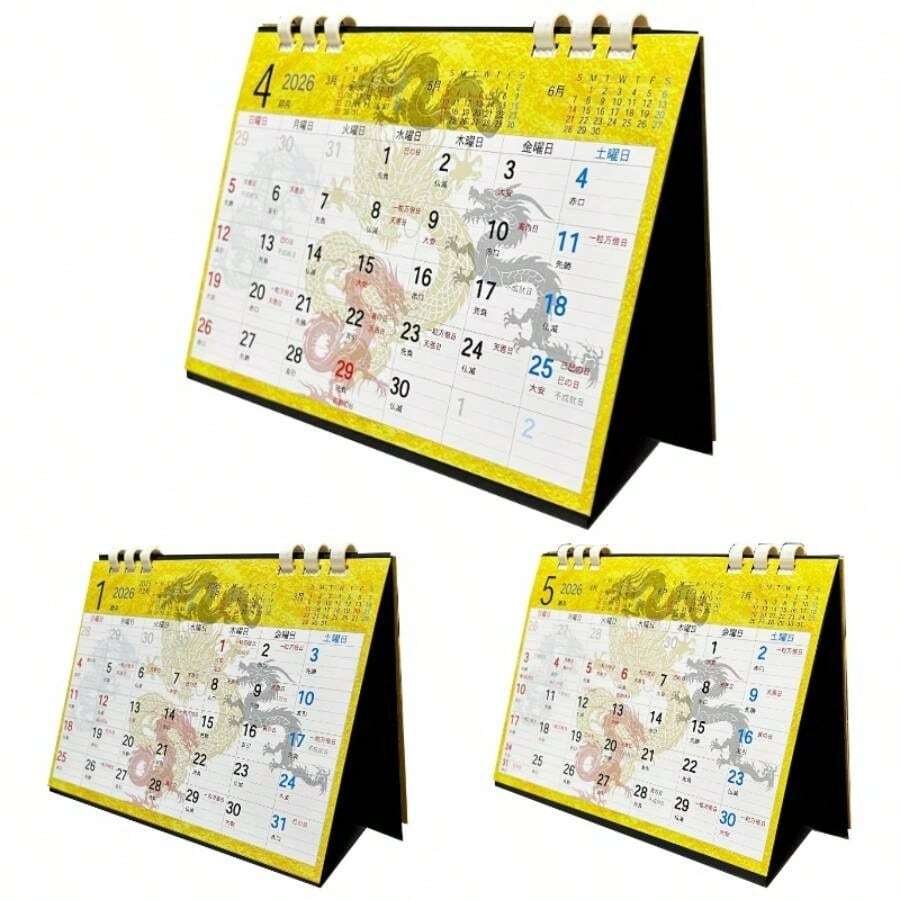 Calendars - Initial - View 1
