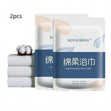 一次性浴巾/毛巾，柔软便携式浴巾/毛巾，适用于旅行和露营，吸水一次性浴巾/毛巾，独立包装加厚一次性浴巾/毛巾，便携式旅行面巾，酒店 - 白色 - 查看 18