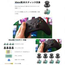 Gamepad Accessories