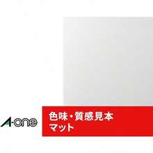 エーワン ラベルシール CD\/DＶDラベル 内径小タイプ A4 2面 10シート 29167 - 10シート + プリンタ兼用マット紙 + 単品 - チェックする 6