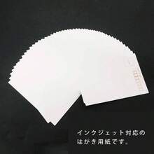 インクジェット対応 お徳用はがき TPC50 - 5P 50枚入 5冊パック - 白 + 5冊 - チェックする 6