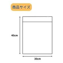 Gift Packaging Accessories - Transparent - View 7