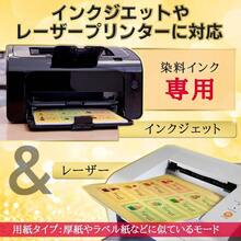 ゴールド光沢ラベルシール A4 メタリックゴールド 15枚 インクジェットとレーザーに対応ステッカー用紙 - 金 - チェックする 4
