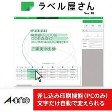 エーワン ラベルシール CD\/DＶDラベル 内径小タイプ A4 2面 10シート 29167 - 10シート + プリンタ兼用マット紙 + 単品 - チェックする 9