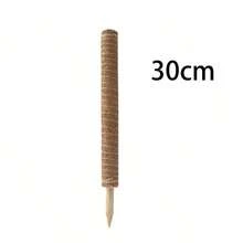 4 Peças Varas de Musgo, Adequadas para Plantas Trepadeiras - Varas de Apoio de Lã Natural, Marrom Claro, Ótimas para Videiras em Vasos Internos e Cuidados de Jardim