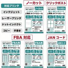 ラベルシール A4 1面 90シート ノーカット シール用紙 直後できれいにはがせる 時間経過でしっかり粘着 ラベルシート SH - LSA4090T1X1 - 1面(A4ノーカット) + 90シート - チェックする 9