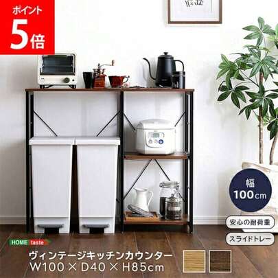 Storage Islands & Carts