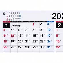 高橋 2026年 カレンダー 壁掛け B2変型 E33 - B2変型 - チェックする 7