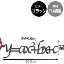 AllBright 言葉のしおり しおり 栞 読書 本 ブックマーカー プレゼント おしゃれ 受験 勉強 数学 2次関数 y=ax2+bx+c - イニシャル - チェックする 3