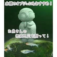 お地蔵さん 置物 小さい 庭 ミニ お地蔵様 石 おじぞうさん置物 御影石 水槽 飾り 和風 盆栽 飾り 石 灰色 - イニシャル - チェックする 6