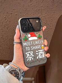 1pc Funda de Teléfono de TPU de Cobertura Completa a Prueba de Golpes con Borde Suave, Impresión de Gorro de Santa Rojo, Hojas de Acebo Verdes, Bastones de Caramelo, Copos de Nieve, Jarra de Cerveza y Letras 'MÁS PROBABILMENTE PARA COMPARTIR', Funda de Teléfono Navideña para Amigos y Familiares Compatible con iPhone 17/16/15/14/13/12/11/Plus/Pro/Promax/Air, Galaxy S25/S24/S23/S22/S21/FE/Plus/Ultra, Interesante Rompecabezas Impermeable a Prueba de Golpes Resistente a Rasguños, Funda de Teléfono Estilo Navideño, Regalo de Navidad Perfecto - Plateado - Ver 1