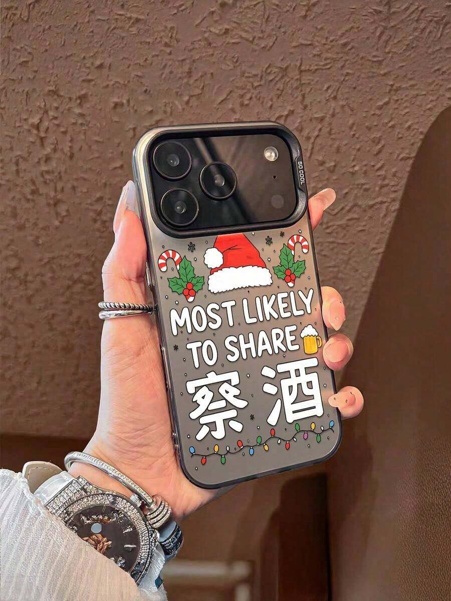 1pc Funda de Teléfono de TPU de Cobertura Completa a Prueba de Golpes con Borde Suave, Impresión de Gorro de Santa Rojo, Hojas de Acebo Verdes, Bastones de Caramelo, Copos de Nieve, Jarra de Cerveza y Letras 'MÁS PROBABILMENTE PARA COMPARTIR', Funda de Teléfono Navideña para Amigos y Familiares Compatible con iPhone 17/16/15/14/13/12/11/Plus/Pro/Promax/Air, Galaxy S25/S24/S23/S22/S21/FE/Plus/Ultra, Interesante Rompecabezas Impermeable a Prueba de Golpes Resistente a Rasguños, Funda de Teléfono Estilo Navideño, Regalo de Navidad Perfecto - Plateado - Ver 1