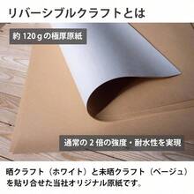 バイカラークラフト洋2封筒 50枚\/洋形2号\/ 挨拶状\/招待状\/御礼状\/結婚式\/おしゃれ\/無地\/ 長3\/A4サイズ三つ折り\/ 白茶\/クラフト\/事務用\/おしゃれ\/かわいい\/みざらし\/厚紙 (ホワイト洋2) - ホワイト洋2 - チェックする 4