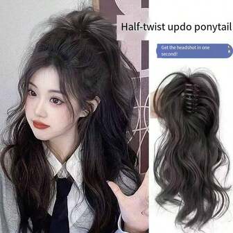 Waterfall Curl Claw Clip, Ponytail Wig, Women's Long Hair, Faux Hair, Lightweight No-Sag Half-Up High Ponytail For Girls