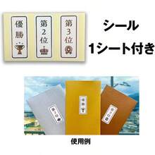 祝儀袋 メタリックな封じ袋 金銀銅3色入 シール1セット付 2冊パック SS - 2P - メタリック - チェックする 4