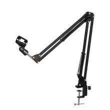 NB-35 Desktop Arm-Style Microphone Stand, Suitable For BM800 Microphone, With Spider Suspension Arm, Universal Type - NB35 Bracket - View 9