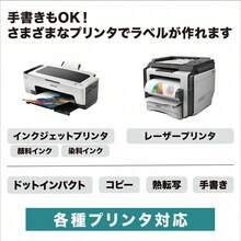 ラベルシール A4 1面 90シート ノーカット シール用紙 直後できれいにはがせる 時間経過でしっかり粘着 ラベルシート SH - LSA4090T1X1 - 1面(A4ノーカット) + 90シート - チェックする 7