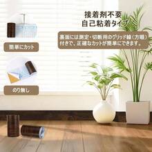 Tarps - 10 cm X 10 M + Dark Brown - View 6
