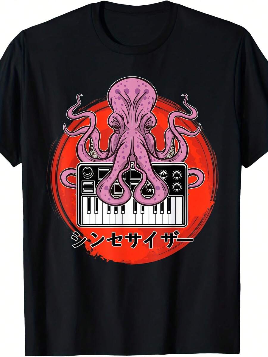 Camiseta de música con teclado modular sintetizador Octopus Techno Acid - Estilo 2 - Ver 1