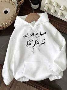 Women's Arabic Letter Print Hooded Sweatshirt - Black Pullover With Pockets, Medium Stretch Fabric Suitable For Daily Casual And Formal Wear - All-Season Women's Clothing, Pocket Design, Loungewear, Urban Fashion, Durable And Long-Lasting - 白色 - 查看 1