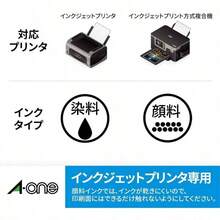 エーワン 写真シール フォト光沢紙 10面 5シート 29622 - 単品 - チェックする 5