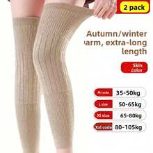 加长防滑保暖护膝，加厚腿套，适合秋冬季节，男女通用，适用于运动、健身、旅行、工作等场合。 - 彩色 - 查看 11