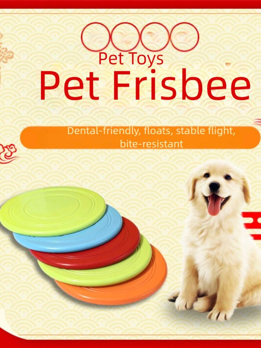 Pet Toy Dog , Interactive Training Floating Water Resistant Soft Pet Supplies - Multicolor - View 1
